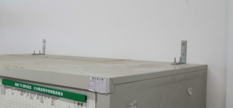 地震への対策はお済でしょうか？