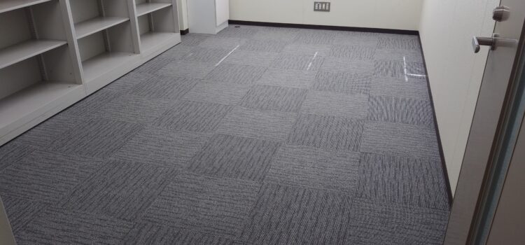 タイルカーペットの張替えをしました。